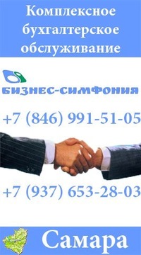 Бухгалтерия самара не пришло письмо из пфр после регистрации ип